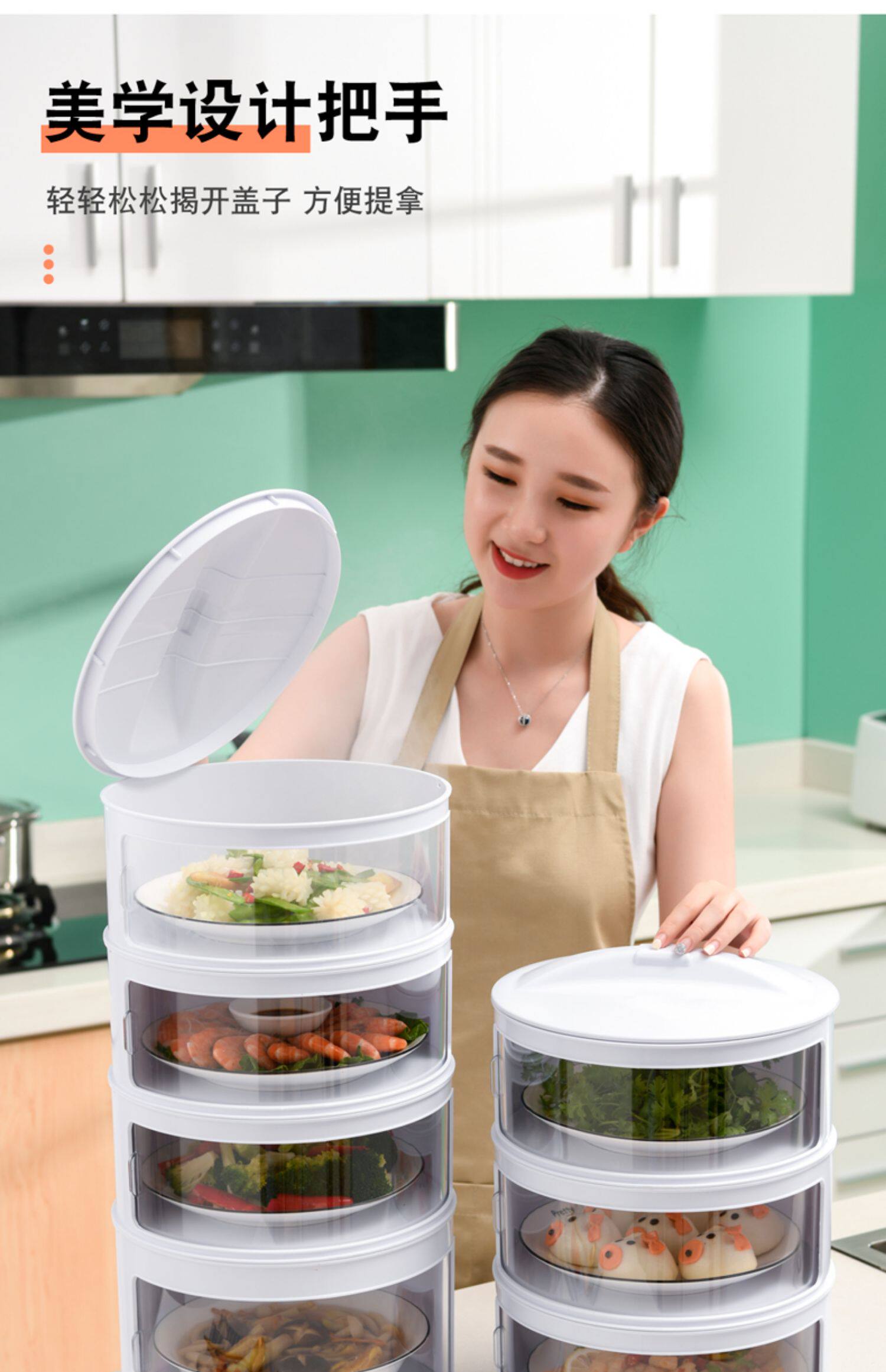 防苍蝇菜罩盖菜罩家用防尘保温多层保鲜饭菜罩可拆洗剩菜剩饭神器