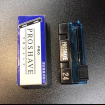 Japan Ashikaku imported PROSHAVE razor knife holder Barber haircut trimming scraper hair beard professional blade