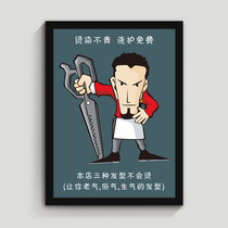 Wall Atlas Picture Picture haircut decorative painting hairdressing wall mural cartoon funny animation wash cutting hair salon creative