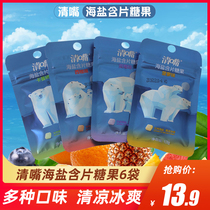 Clear mouth sea salt lozenges candy 12g*6 bags Grapefruit pineapple Kaman orange snacks Fresh breath kissing sugar Clear Q mouth