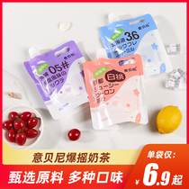 Ebeni Shake Milk Tea bagged net celebrity Burst Shake Pearl milk Tea Ready-to-drink Assam Oolong hand-shaken milk tea