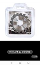 Dust-free saw industrial grade saw blade 4 inch 5 inch 6 inch 10 inch woodworking alternate tooth saw blade high quality cutting piece