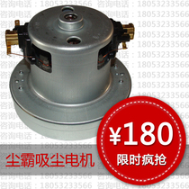 Dust-free saw original dust collection motor dust-free saw fan dust dust collection motor dust-free saw accessories