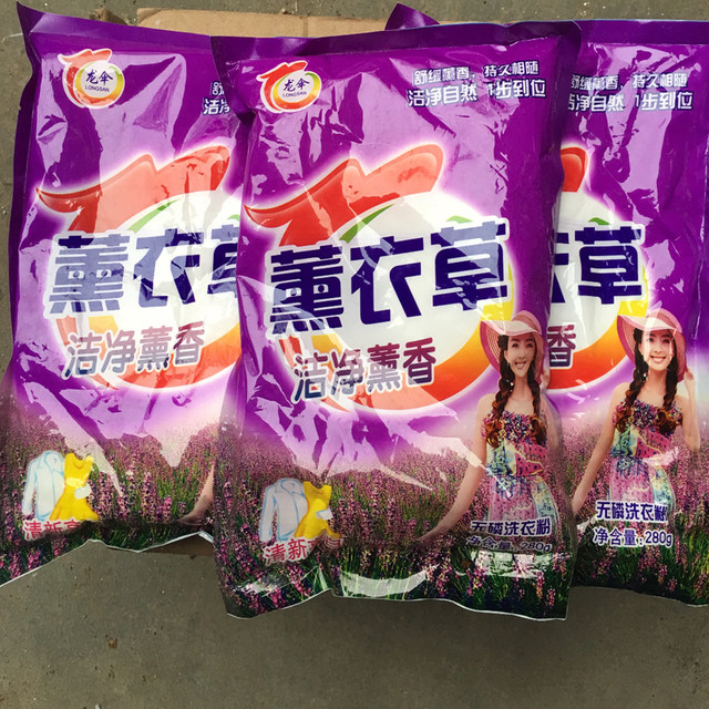 Lavender laundry detergent ລາຄາສົ່ງເຕັມກ່ອງສົ່ງຟຣີຊຸດຂະຫນາດນ້ອຍຂອງແທ້ສົ່ງເສີມການປະກັນໄພແຮງງານໃນຄົວເຮືອນສະຫວັດດີການເສື້ອຜ້າປະເພດກິ່ນຫອມ