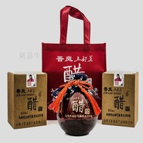 Jinlan ceramic altar with old vinegar Shanxi specialty vinegar without adding vinegar bubble black bean ceramic color random hair