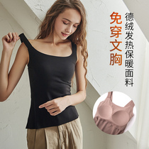 De velvet warm vest womens solid color without trace chest pad winter slim base with velvet heating underwear