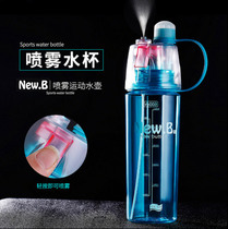 Spray Plastic Water Cup Kettle 600ml Sports Water Jet Cups Mountain Bike Portable Riding Kettle Summer Cool