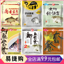 Wuhan Tianyuan big crucian carp Terminator crucian carp set field Gold version wine package crucian carp wild fishing Four Seasons formula