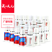 Wuhan Tianyuan red face magic water carp Saint Lux fish appetizer Musk crucian carp carp whirlwind herb Musk potato lure