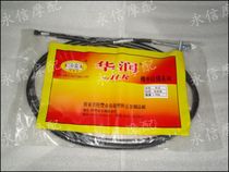 Yongxin Moworthy JOG90 Inking 90 Sail 90 Rear Brake Wire Rear Brake Pull Wire