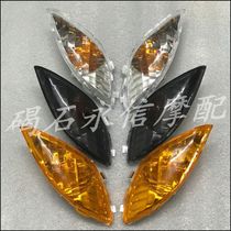 Suitable for Yamaha JOG6 generation ZR three-form table EVO 4T EVO2 front turn signal shell cover turn signal assembly