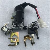 Suitable for Honda DIO ZX34 period Old models 35-period sets lock full car lock head lock