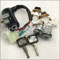 Applicable to Honda DIO AF 24 phase 18 phase 25 phase 27 phase 28 full car lock lock (with logo key