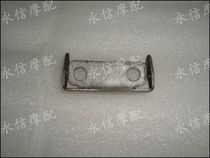 DIO27 phase 28 phase 34 phase 35 phase 38 phase Oil cover connecting iron sheet Fixing iron sheet