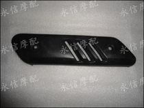 Applicable Honda DIO AF 17 18 18 27 28 28 25 25 34 34 35 Plastic exhaust hood exhaust cover