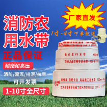 Agricultural fire hose canvas sprinkler irrigation garden watering land lined water pipe with high pressure wear-resistant 2 5 3 inch