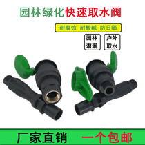 6 points fast water intake valve box landscaping community lawn sprinkler nozzle key plunger elbow water intake