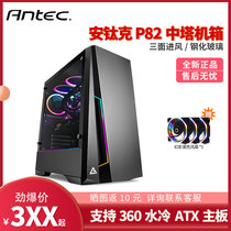Antec Antitanium K P82 Midta Tempered Glass Side Through Game Water Cooling Electric Race Computer Case Long Graphics Card