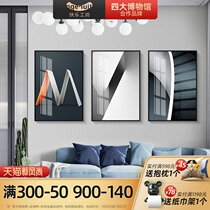 Nordic abstract living room decorative painting Sofa background wall hanging painting Modern simple personality creative triptych free hole