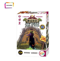 Mysterious Island board game genuine board game WELCOME TO THE DUNGEON WELCOME TO THE DUNGEON