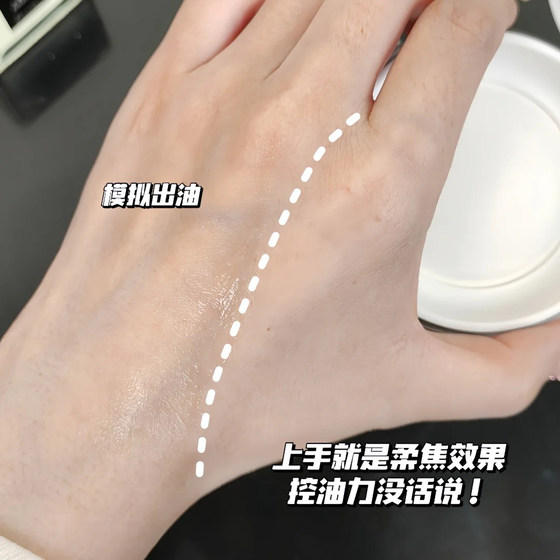 Tillowei Yunwu Water Powder Oil Oil Control 및 오래 지속되는 메이크업 메이크업 방수 방수 땀 리피트 메이크업 파우더 섬세한 적합한 가루 Tillowei Yunwu Water Powder Oil Oil Control 및 오래 지속되는 메이크업 메이크업 방수 방수 땀 리피트 메이크업 파우더 섬세한 적합한 가루