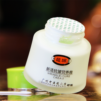 馥佩面霜女补水保湿滋润中老年妈妈抗皱霜擦脸油秋冬季护肤正品_众品