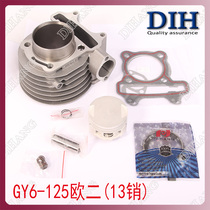 GY6-125 scooter Euro 2 power king big pin 15mm small pin 13mm piston thin piston ring cylinder