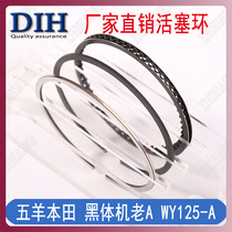 Black bar old a motorcycle accessories WY125-A piston straddle cycling chain machine piston ring full cylinder