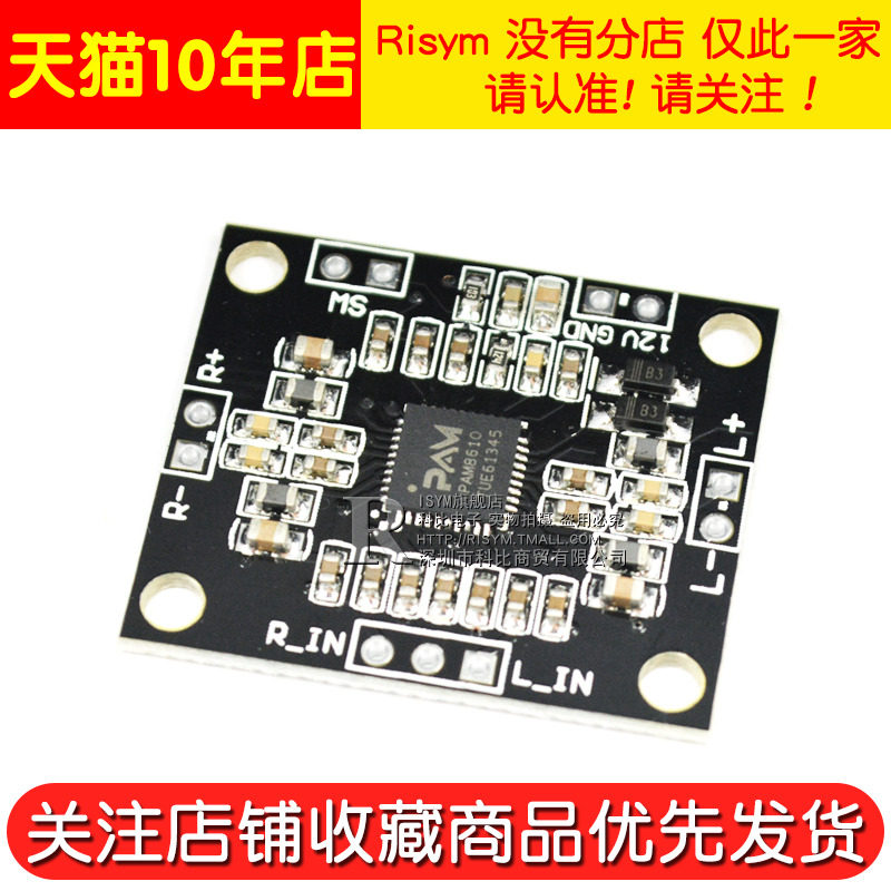 pam8610 digital power amplifier board 2x15w dual channel stereo class d high power power power amplifier board module diy small speaker production circuit board accessories audio amplifier 12v good sound quality