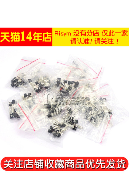 Triode 패키지 PNP NPN 16 일반적으로 사용되는 유형 12 17 하이브리드 전자 부품 트리플 레벨 튜브 수집 TO92 Triode 패키지 PNP NPN 16 일반적으로 사용되는 유형 12 17 하이브리드 전자 부품 트리플 레벨 튜브 수집 TO92