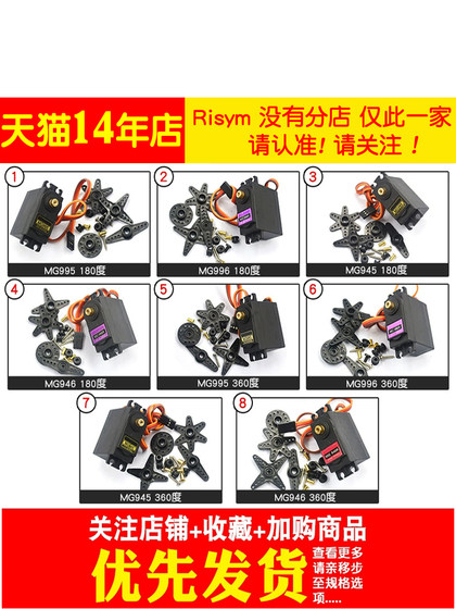 MG996R MG946R MG995 MG945 55G 고 토크 금속 치아 표준 서보 모터 MG996R MG946R MG995 MG945 55G 고 토크 금속 치아 표준 서보 모터