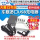 DC의 안전 보호 DC12V24V36V 온보드 해양 멀티 포트 USB 충전기를위한 입력 4U36 DC의 안전 보호 DC12V24V36V 온보드 해양 멀티 포트 USB 충전기를위한 입력 4U36