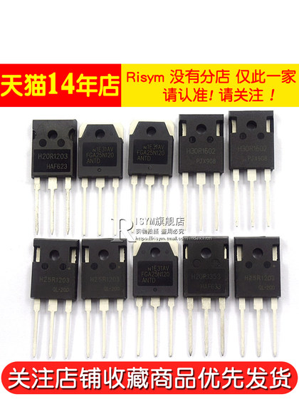H20R1203 R1203 트랜지스터 FGA25N120 H30R1602/1353 유도 쿠커 전원 튜브 IGBT H20R1203 R1203 트랜지스터 FGA25N120 H30R1602/1353 유도 쿠커 전원 튜브 IGBT