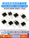 BTB16 BTA16-600B BT136/BT152 BTA24 단일/지향성 사이리스터 BTB16 BTA16-600B BT136/BT152 BTA24 단일/지향성 사이리스터