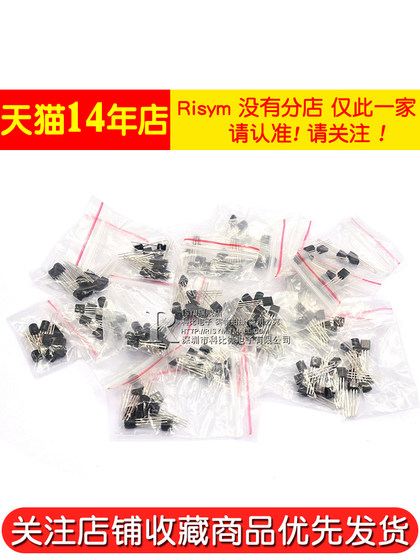 Triode 패키지 PNP NPN 16 일반적으로 사용되는 유형 12 17 하이브리드 전자 부품 트리플 레벨 튜브 수집 TO92 Triode 패키지 PNP NPN 16 일반적으로 사용되는 유형 12 17 하이브리드 전자 부품 트리플 레벨 튜브 수집 TO92