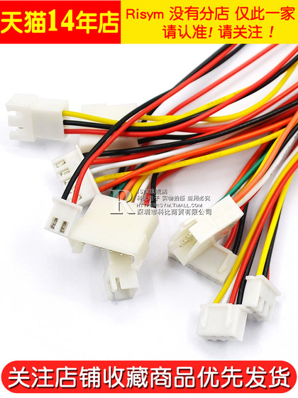 xh2.54mm 터미널 와이어 2/3/4/5/6p 수컷 및 여성 헤드 플러그 연결 와이어 연결 와이어 연결 와이어 케이블 20 30cm xh2.54mm 터미널 와이어 2/3/4/5/6p 수컷 및 여성 헤드 플러그 연결 와이어 연결 와이어 연결 와이어 케이블 20 30cm