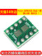 RISYM MSOP10 SOT23 UAMX 칩 직접 플러그 딥 어댑터 보드 0.5/0.95mm 10 피스 RISYM MSOP10 SOT23 UAMX 칩 직접 플러그 딥 어댑터 보드 0.5/0.95mm 10 피스