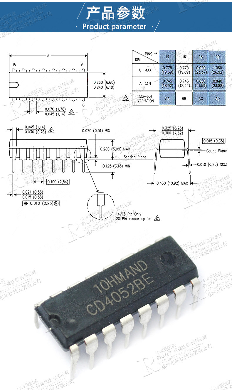 芯片cd4052bcn 多路复用器/信号分离器 集成电路icdip16
