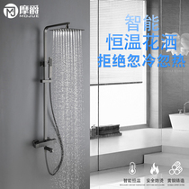German Mojue thermostatic mixing valve shower set gun gray hanging wall home Bath bathroom nozzle