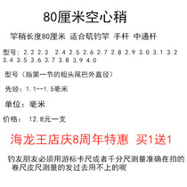 Carbon fishing rod with section section first hollow slightly pole a little bit a second section fishing rod hand rod fishing rod Buy 1 Get 1 Free 1