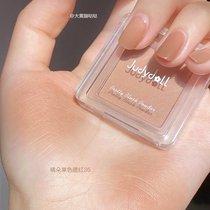 The Sun is a beautiful orange color blush 35 roasted milk tea color nude makeup plain eye shadow color vitality apricot color