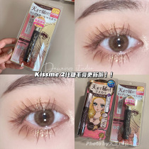 Japanese kissme mascara 2th generation new version of the third generation 360 no dead corner very fine slender long lasting curl shape black