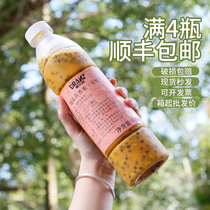 Passion Fruit juice Original milk tea shop instant drink beverage Fruit tea origin pure lemon juice original juice 950ml