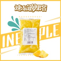 Delanz frozen pineapple fruit meat soluble Jam full cup pineapple fruit tea raw 950g