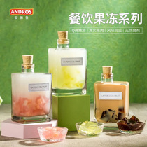 Andrew Jelly Series green grape peach coffee raw coconut jelly milk tea shop ingredients baking special