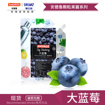 Big blueberry sauce jam Andrew fruit tea dirty tea roasted cake coffee milk tea toppings