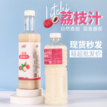 Dachuan lychee juice nfc puree non-concentrated non-added fresh fruit milk tea shop drinks commercial special raw materials