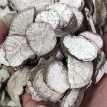 Fangji Chinese Herbal Medicine 500g Han Fangji Powder Fangji Jiangxi Wild