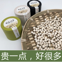 Wild Chuanbei Chinese medicinal materials 30g Sichuan Songpan Fritillaria