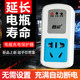 Electric vehicle charging protector lead-acid lithium battery intelligent full automatic battery cut off timer switch socket to prevent overcharge Electric vehicle charging protector lead-acid lithium battery intelligent full automatic battery cut off timer switch socket to prevent overcharge